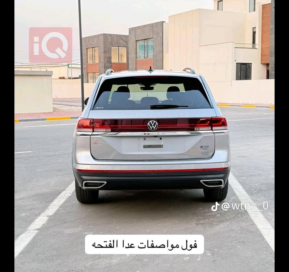 فولكسفاغن أطلس